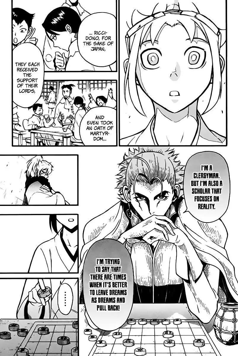 Samurai Ragazzi - Sengoku Shounen Seihou Kenbunroku Chapter 7 22